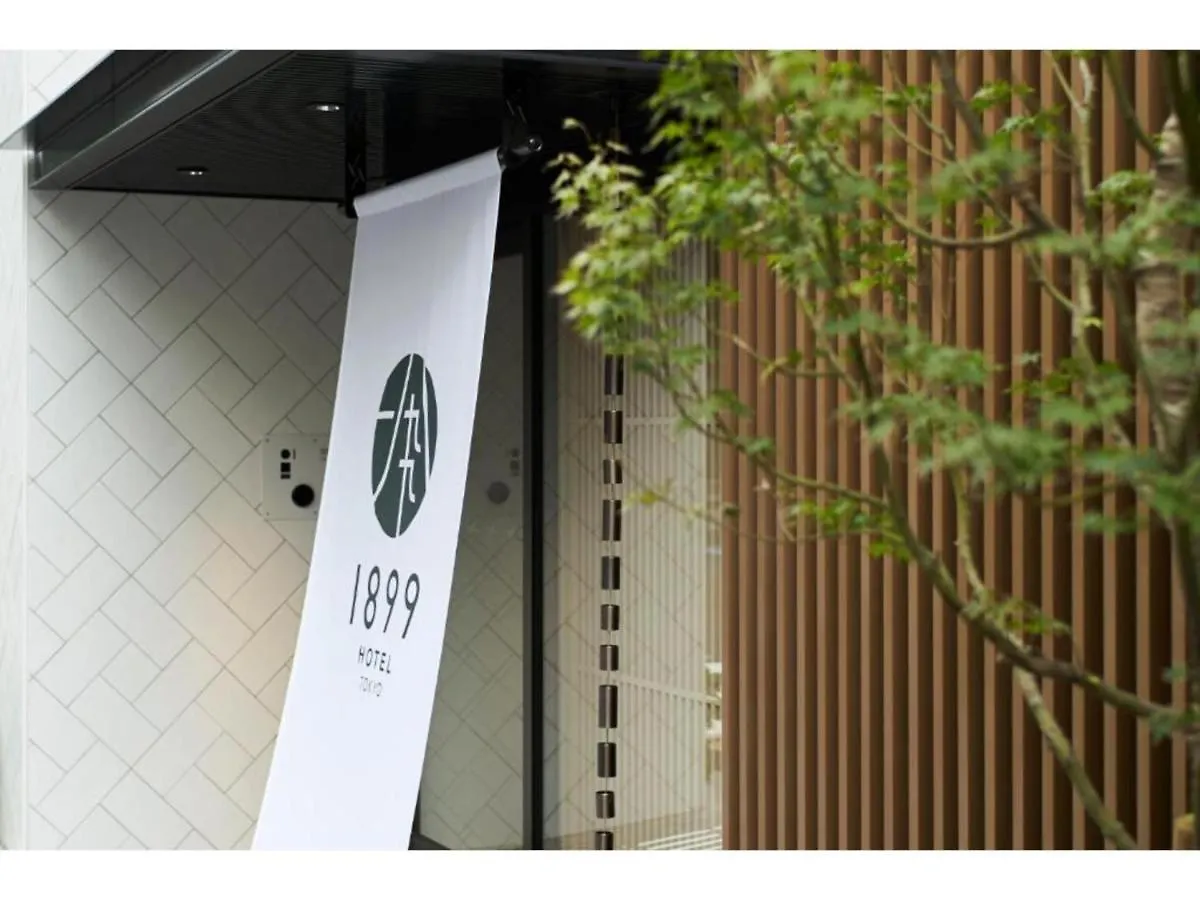 Hotel 1899 Tokyo - Vacation Stay 78652V 0*,